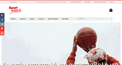 Desktop Screenshot of esportmania.gr