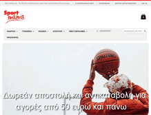 Tablet Screenshot of esportmania.gr