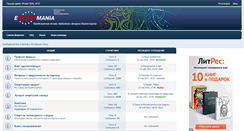 Desktop Screenshot of esportmania.org